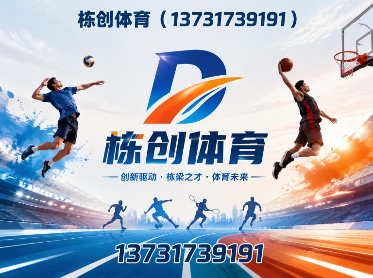 任丘市人造草坪展示图