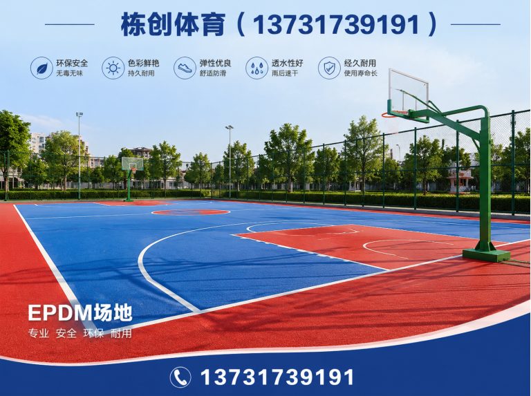 任丘市塑胶跑道展示图